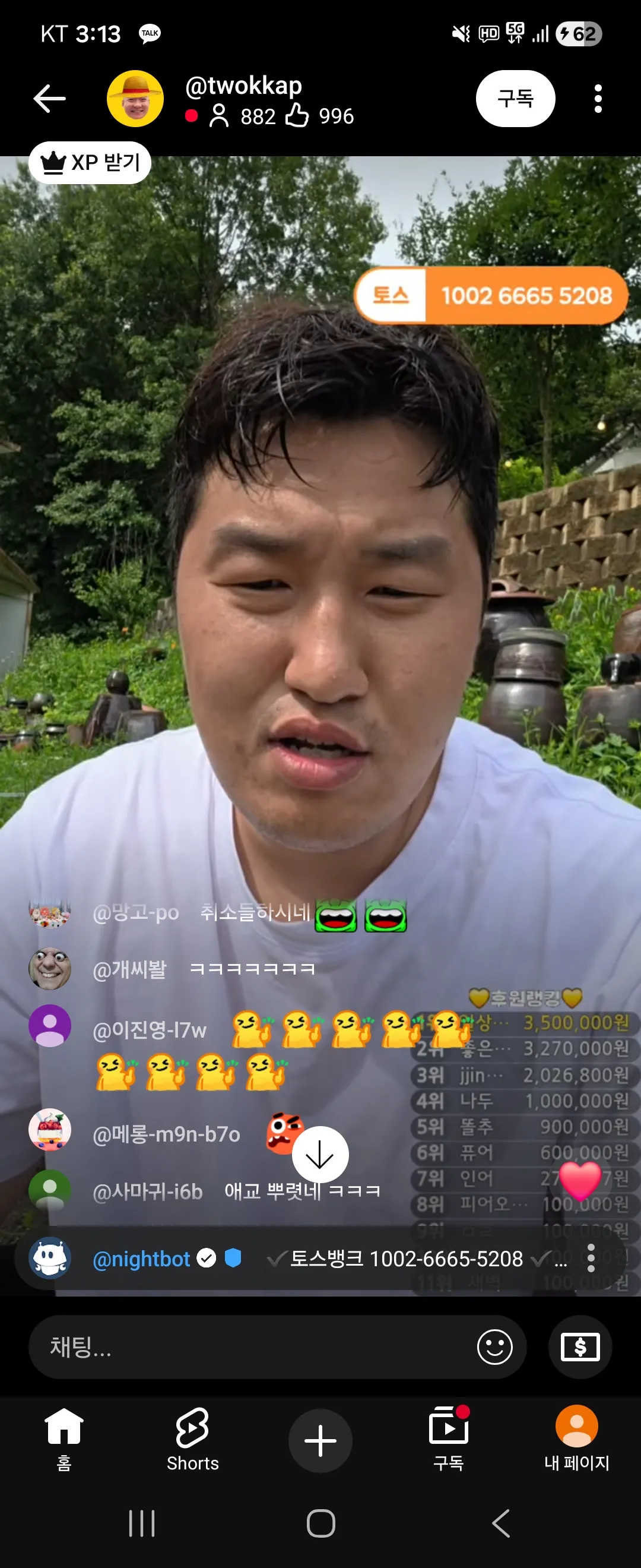 왜케 잘벌지??