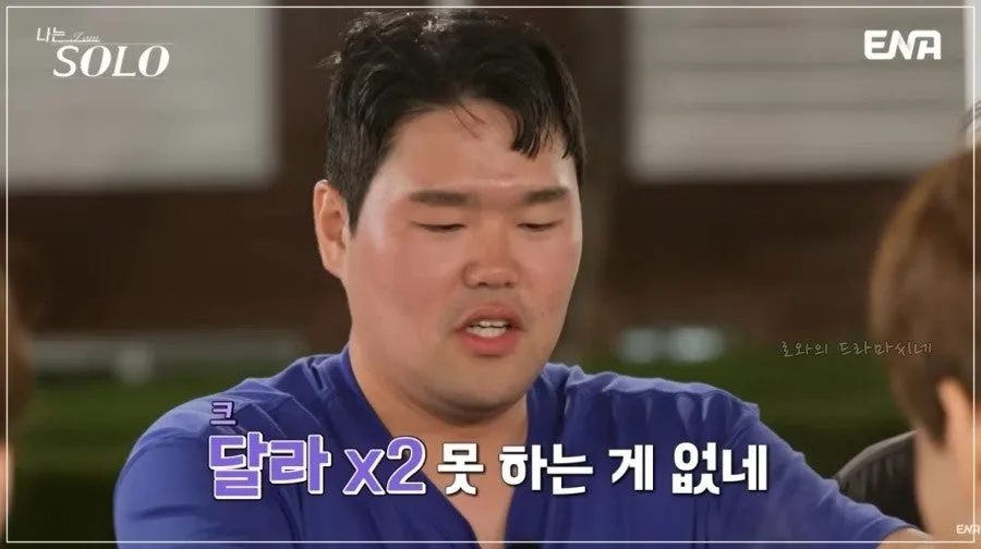 왜케 잘벌지?? 댓글
