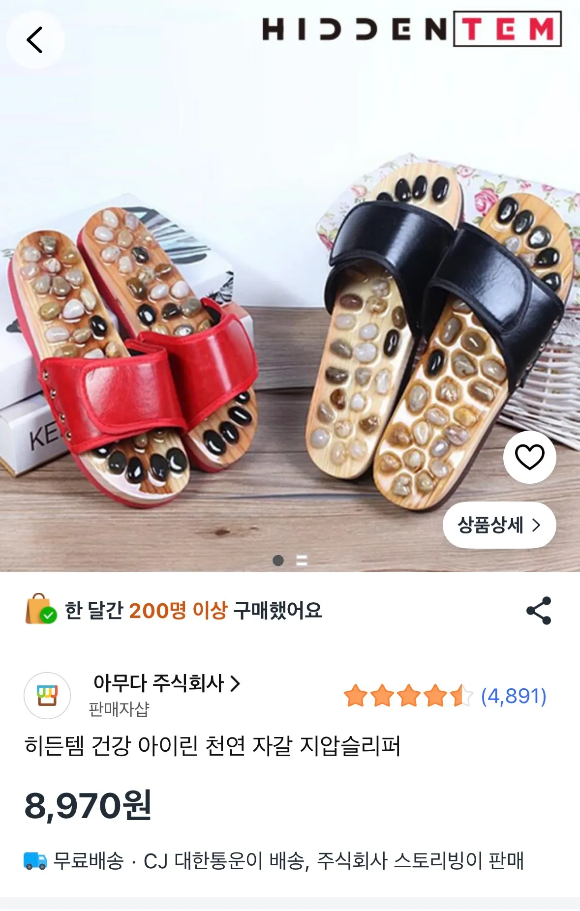 언니들 댓글