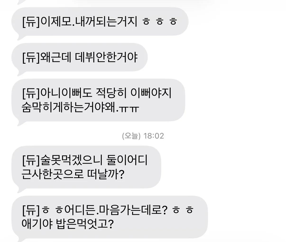 듀얼넘버 쓰는 언니들