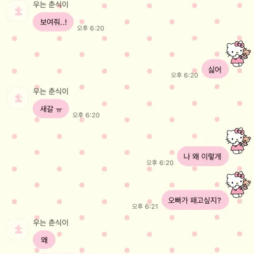존나갑자기손님맘에안들어서