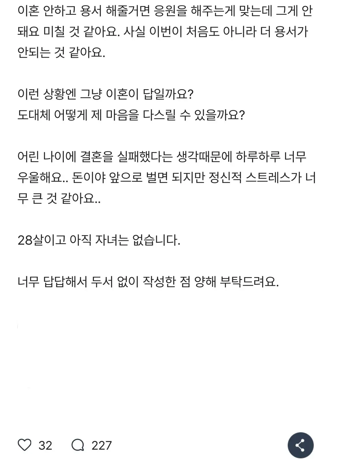 제가봤을때 도박하는 사람은 걸러야 해요3