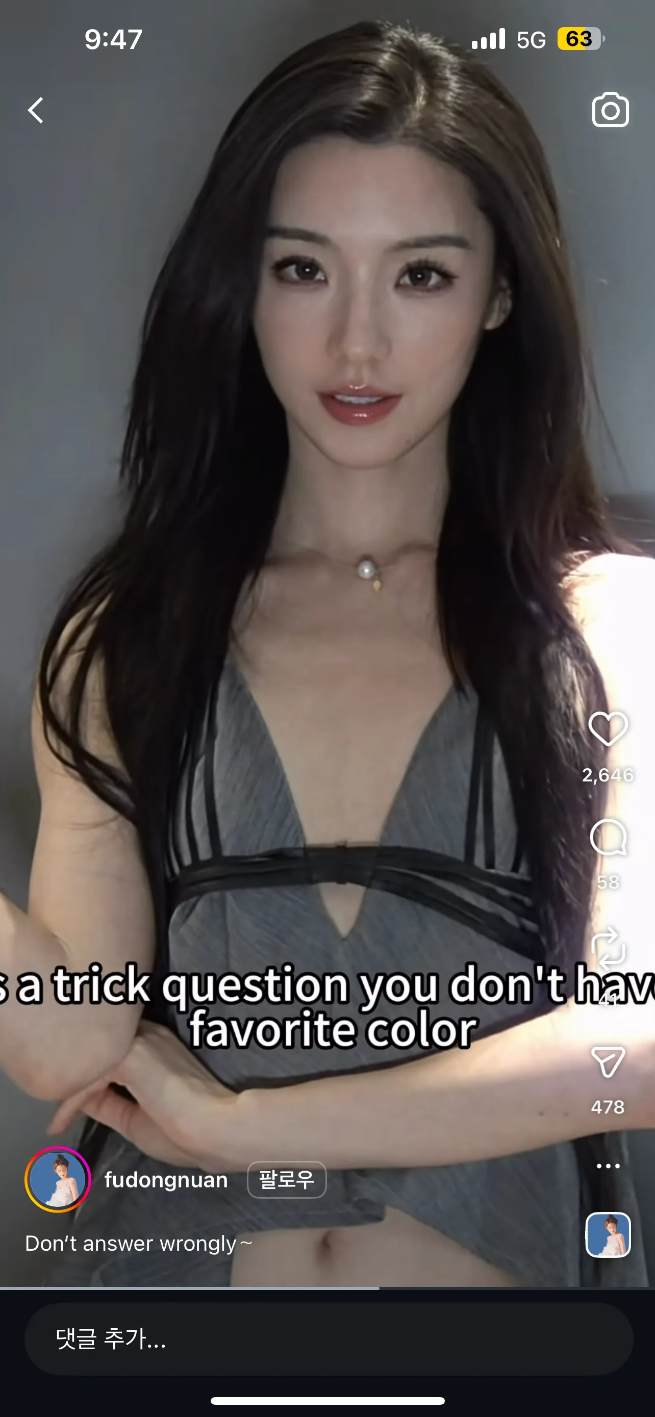 이런 스타일은 어디 업종에서 잘 먹힐거같아요?