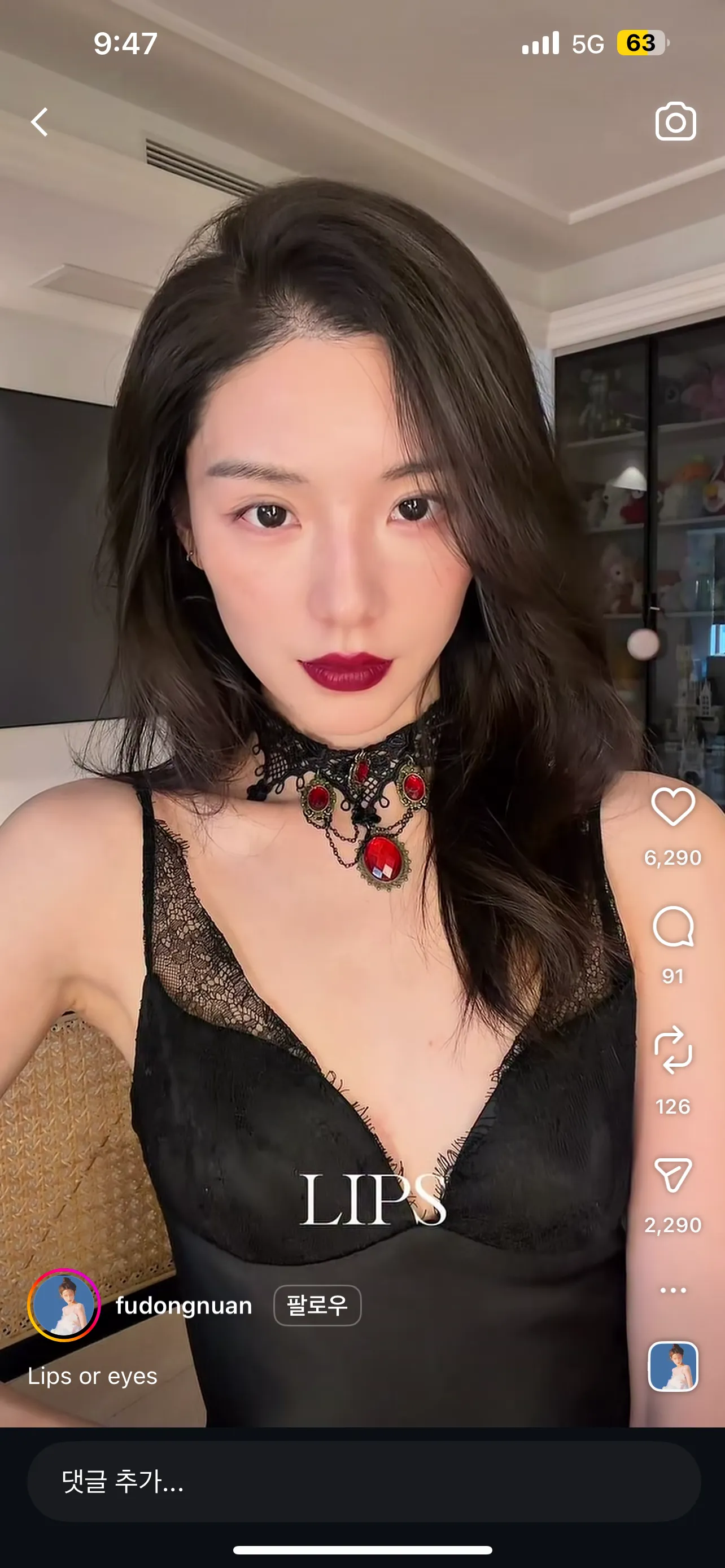 이런 스타일은 어디 업종에서 잘 먹힐거같아요?2