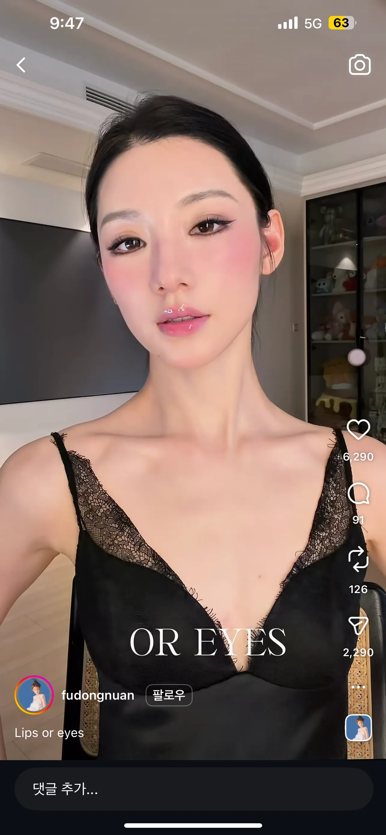 이런 스타일은 어디 업종에서 잘 먹힐거같아요?5