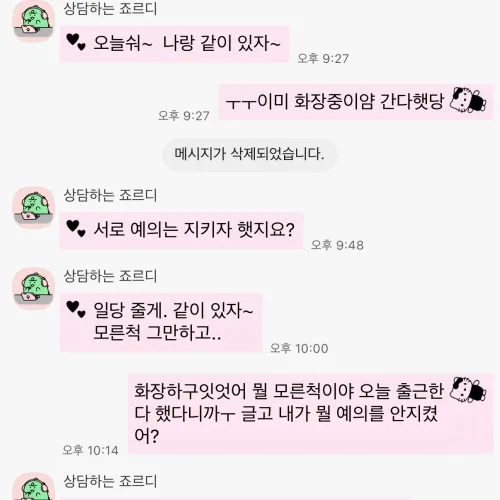 하 아까도 글 올렸는데