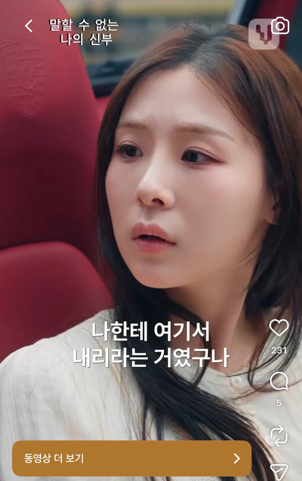 남자들2