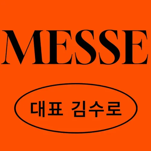 부천 MESSE 하이퍼블릭 & 셔츠룸  (˶◕ ‿◕˶✿)
