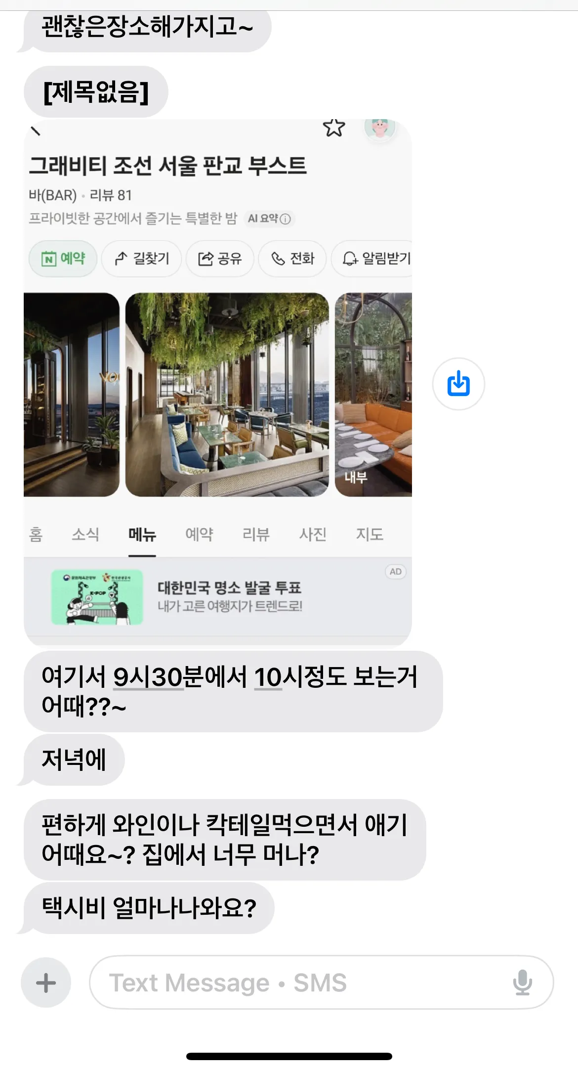 용돈얼마나올까 ㅇㅇ