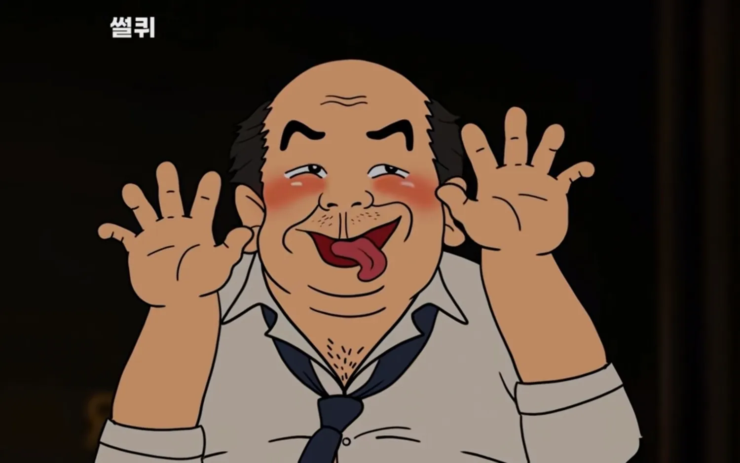 비 개많이 오는 날 출근은 처음인데 댓글