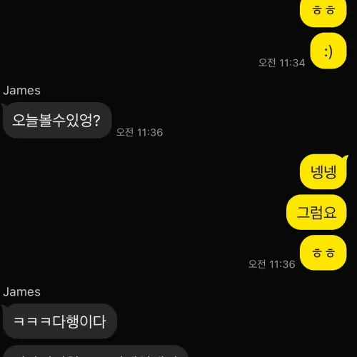 느금마