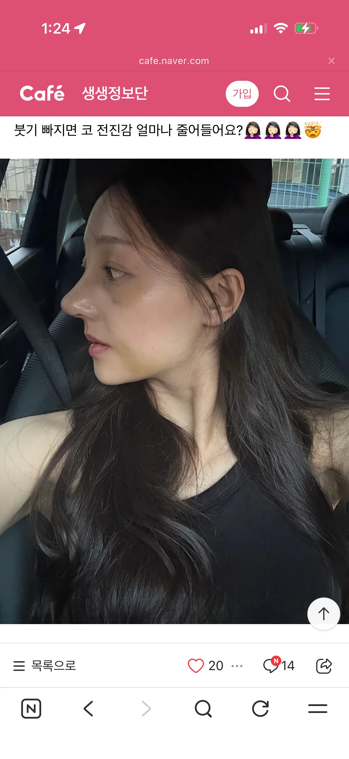 와 이건 어떡해요?