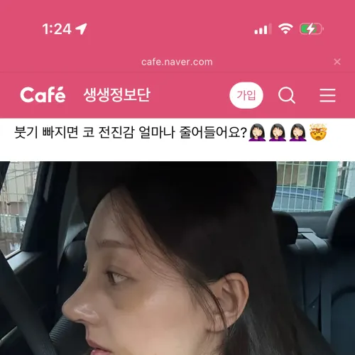 와 이건 어떡해요?