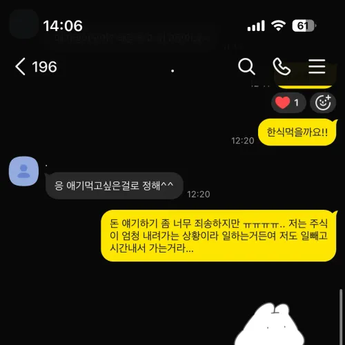 한남들은 왜이러는걸까요