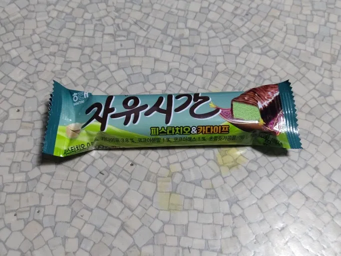 파스타치오 들어간 초콜릿제품들 댓글 2