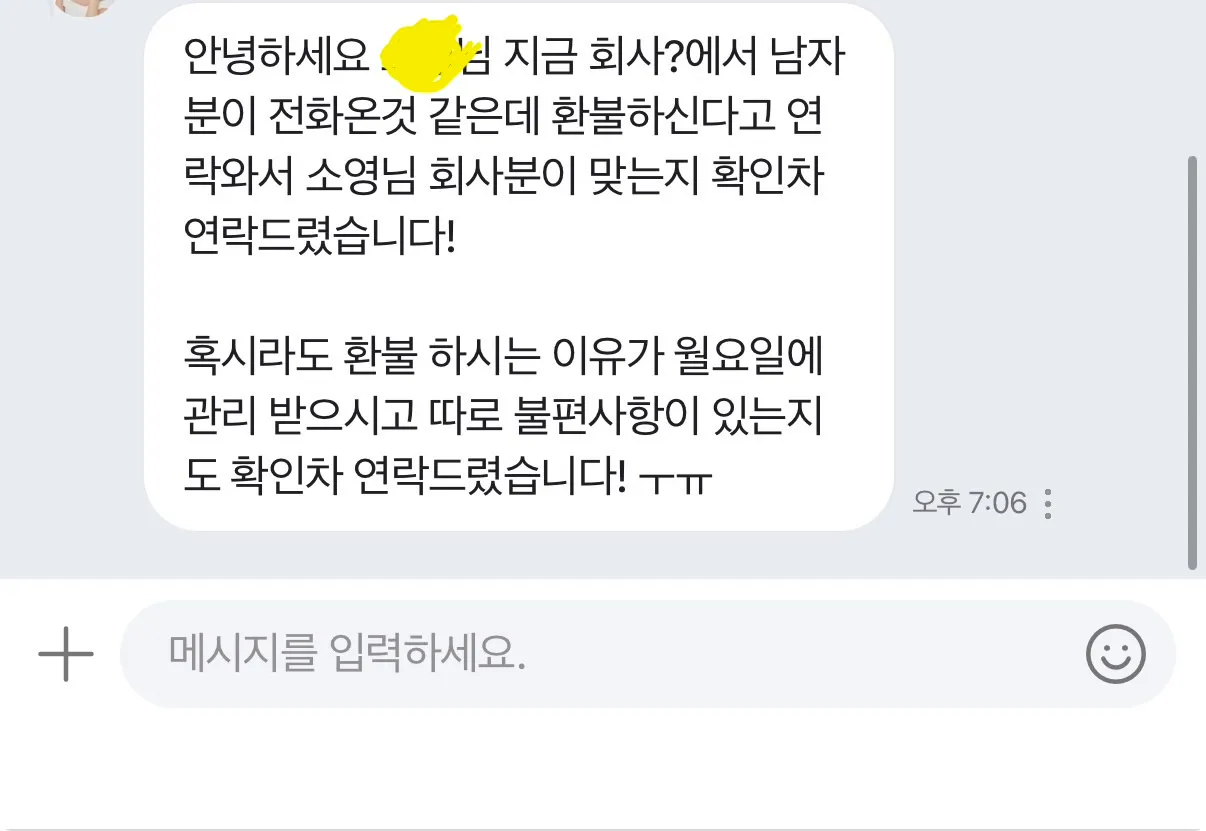인기글에 이 글 올렸던 사람인데요.. 댓글 3
