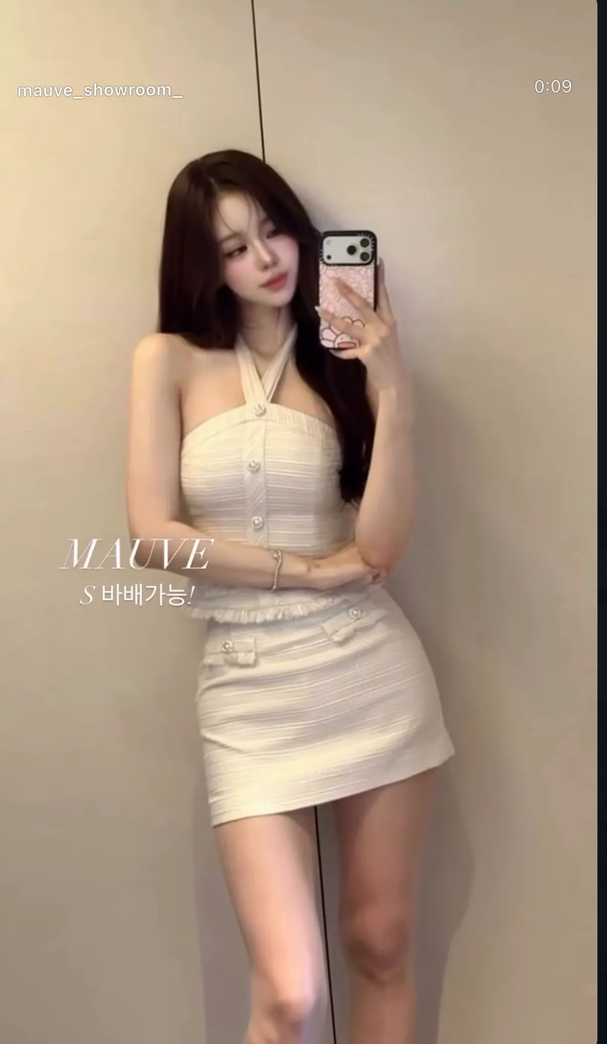 요홀복