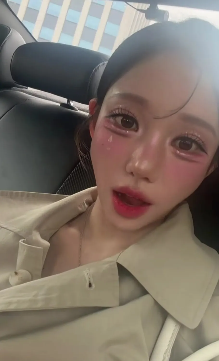 메이크업