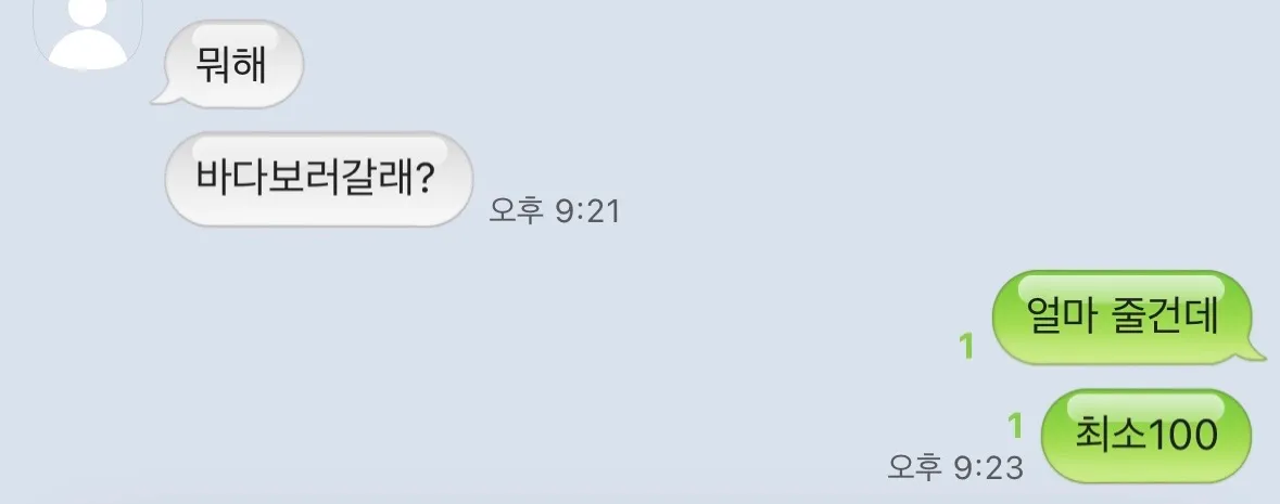 한남련아