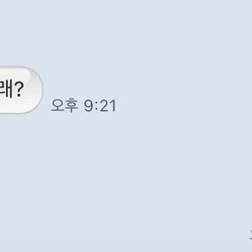 한남련아
