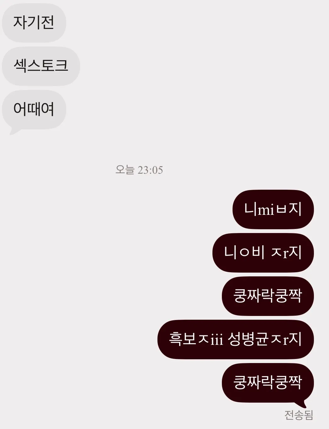 심심해서 어플깔아봣는데