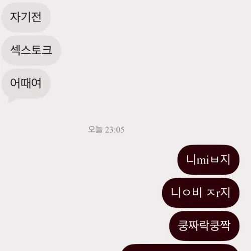 심심해서 어플깔아봣는데