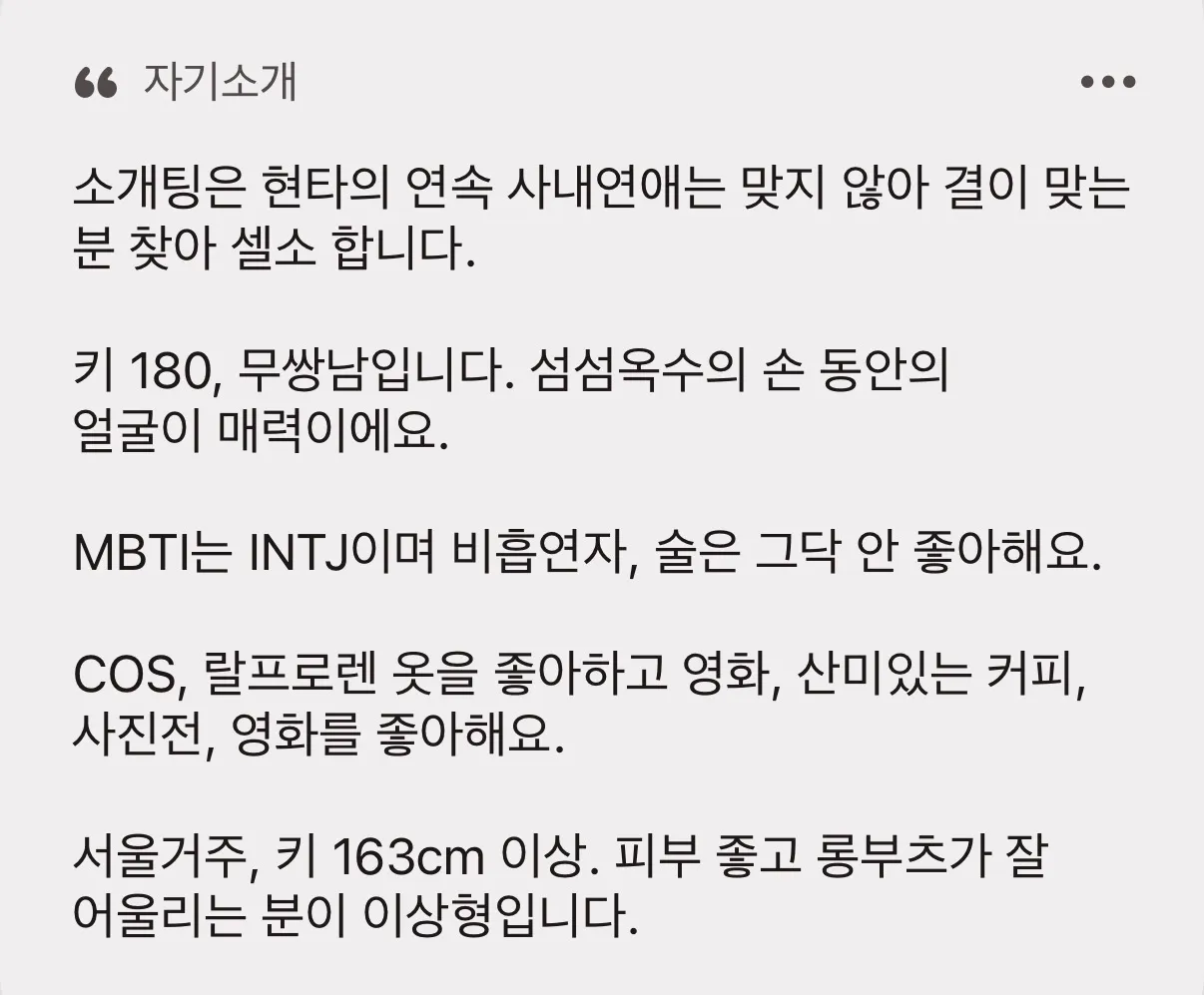 또 개빡치는거 들고왓쩌여><