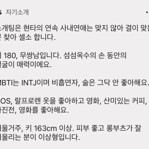 또 개빡치는거 들고왓쩌여><