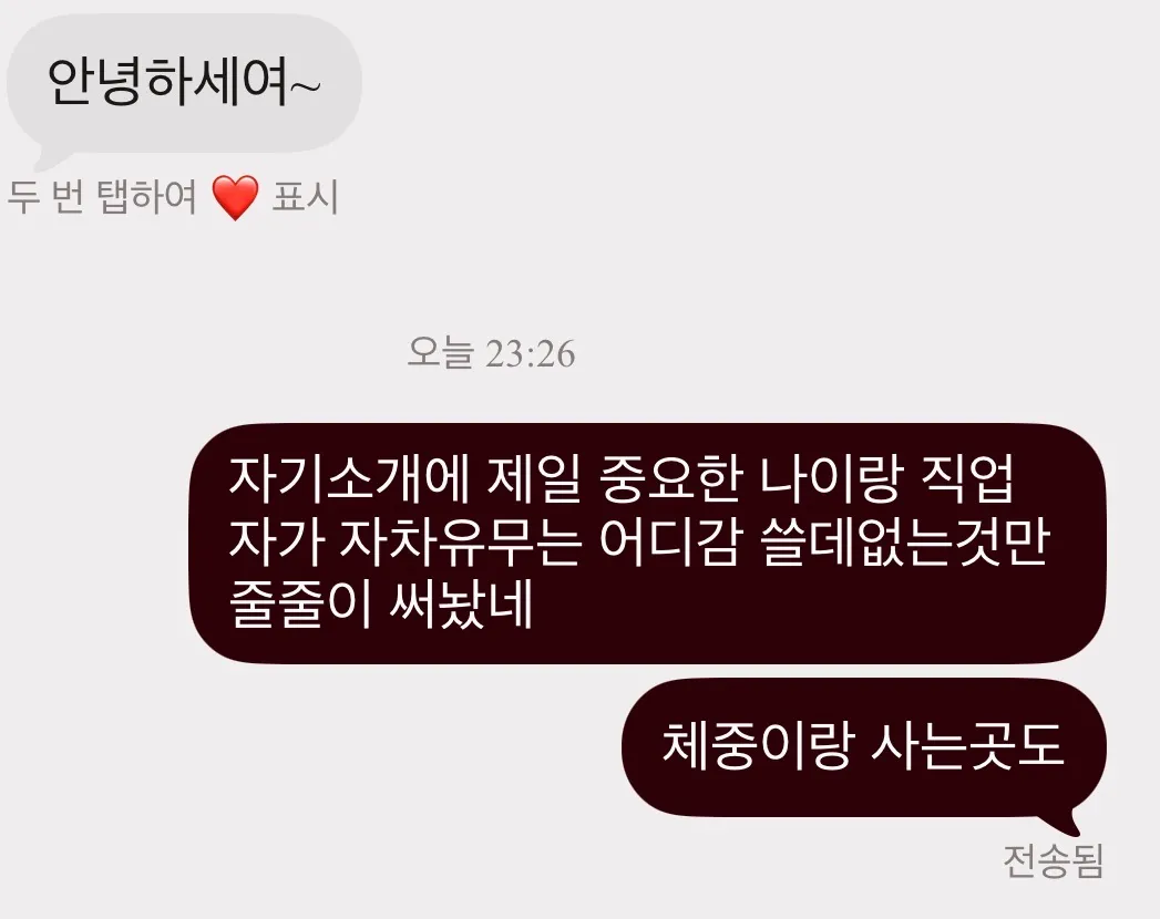 또 개빡치는거 들고왓쩌여>< 댓글