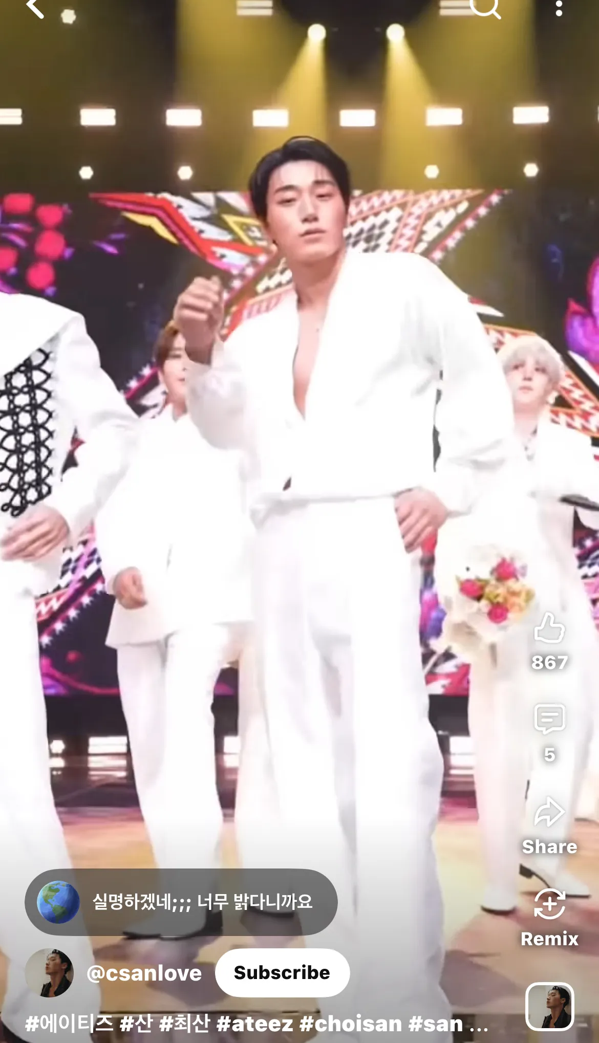 키 존나작은거만 보이는뎁