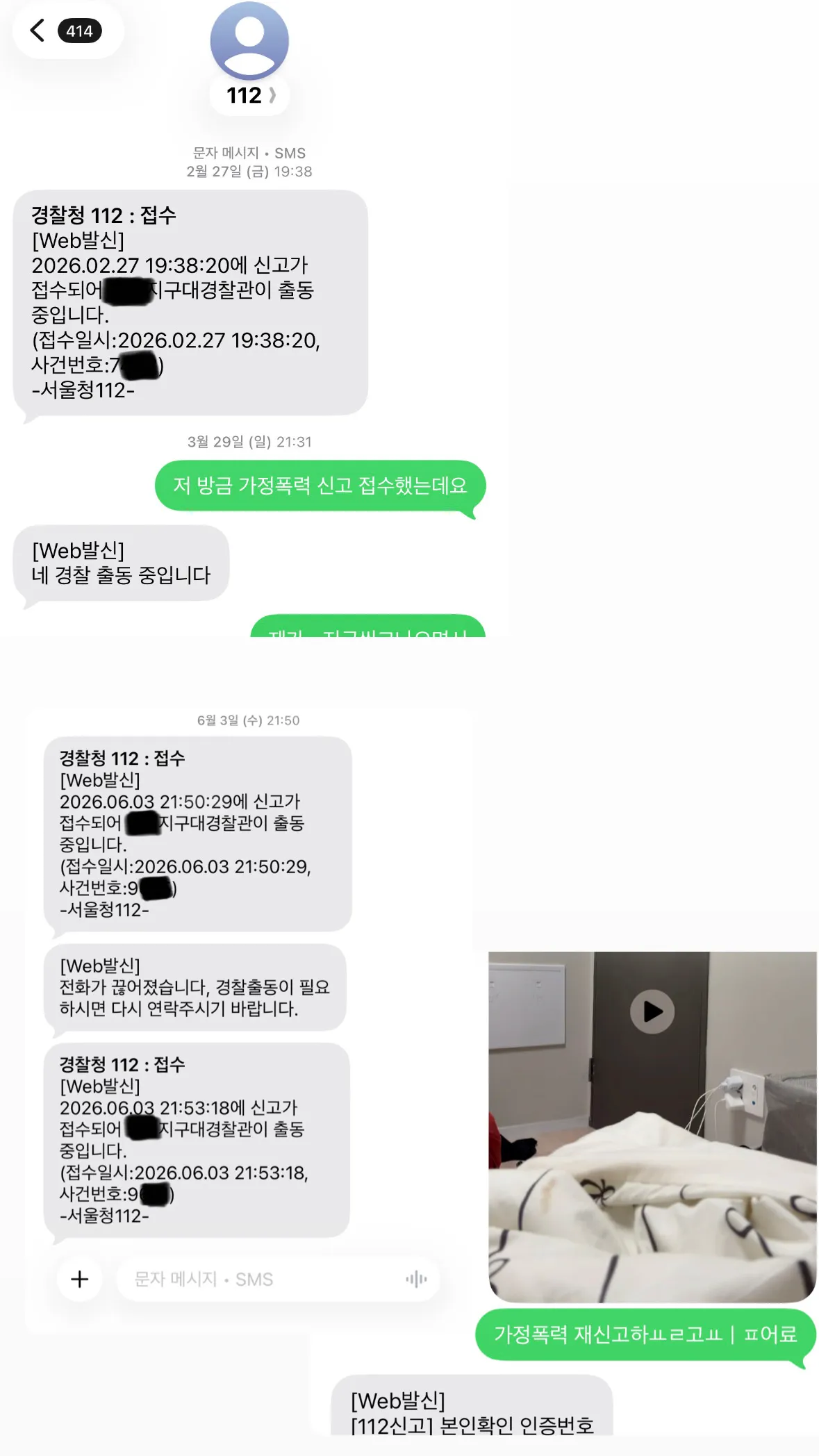 친언니 목소리마저 혐오스럽고 댓글