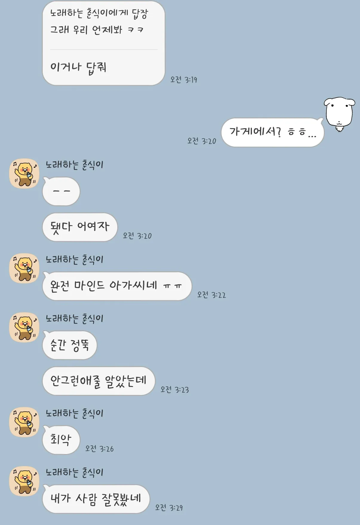 ㅋㅋ 아 그냥 앞으로 티공 할란다