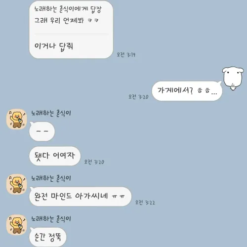 ㅋㅋ 아 그냥 앞으로 티공 할란다
