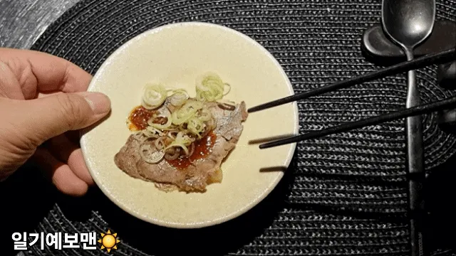 오마카세 추천해주세요 댓글