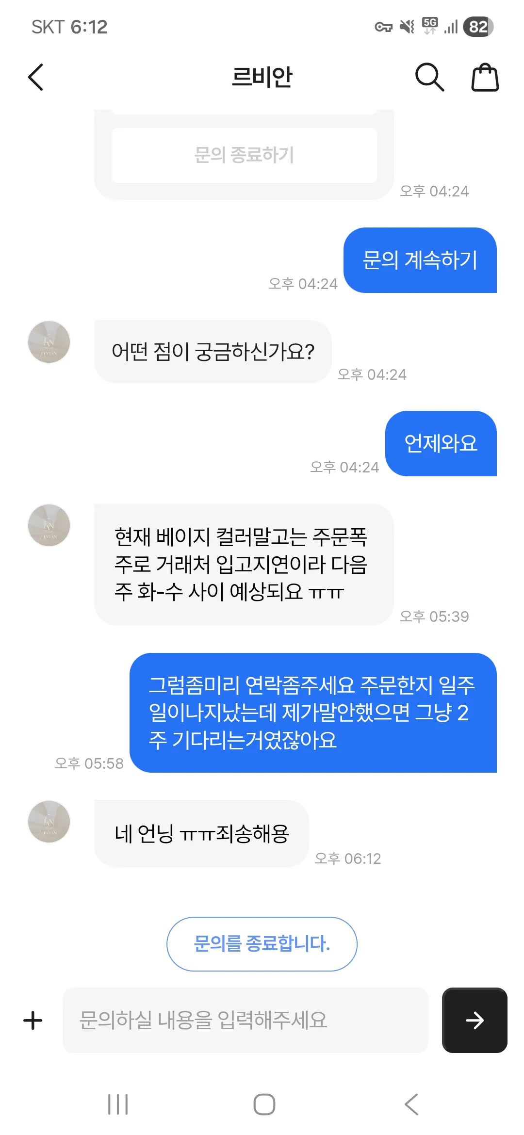 존나