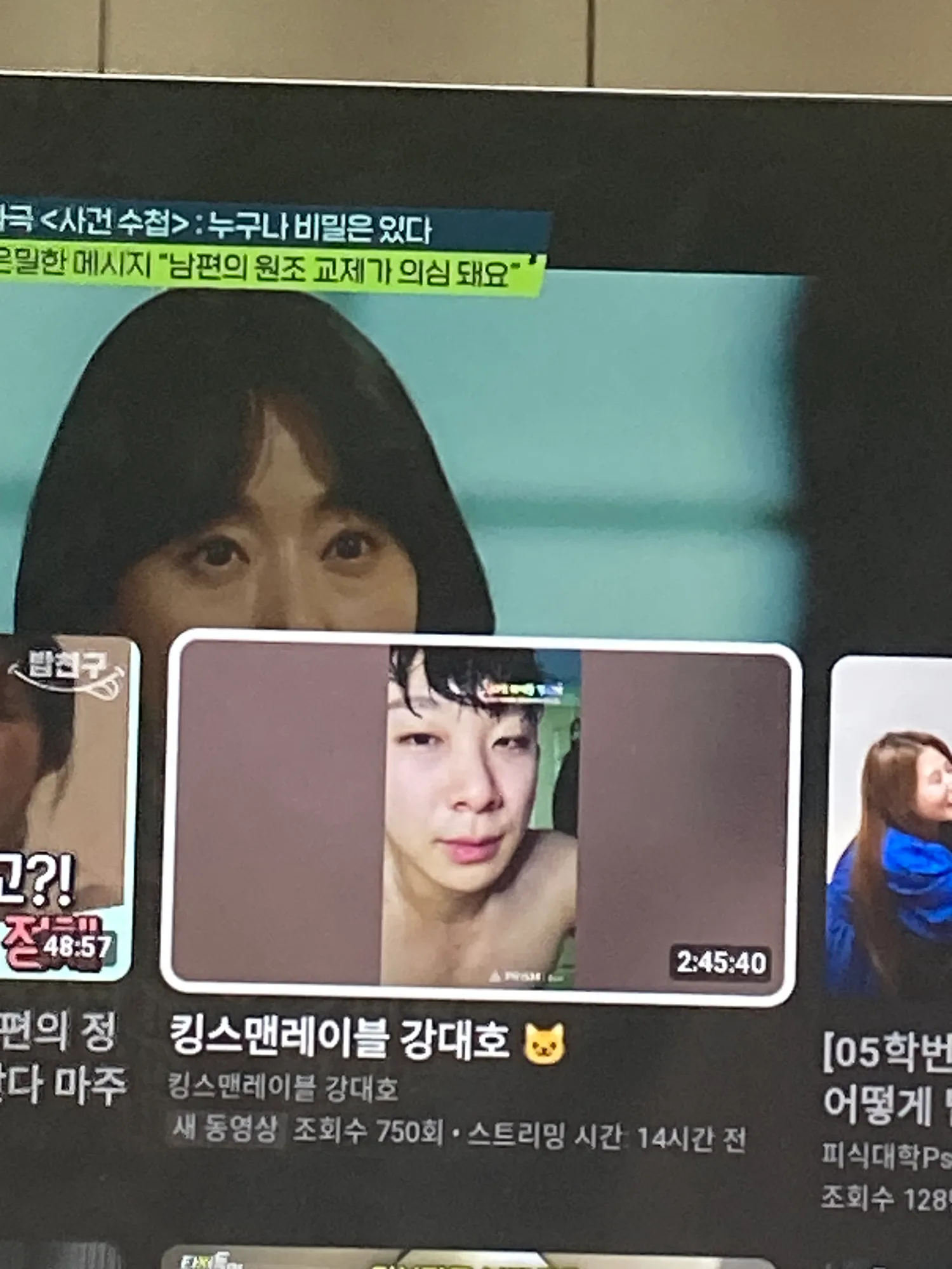 기분