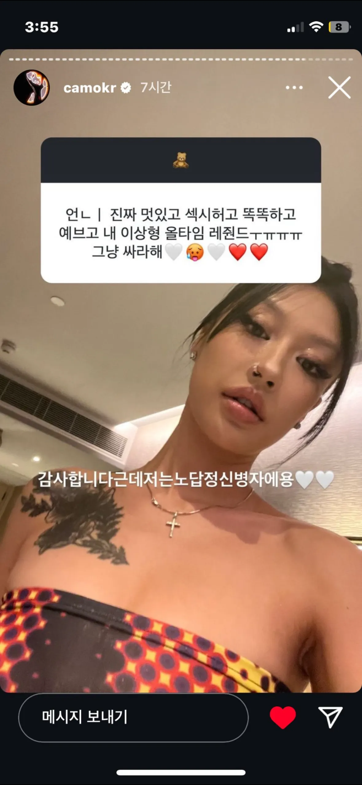 ㅋㅋ