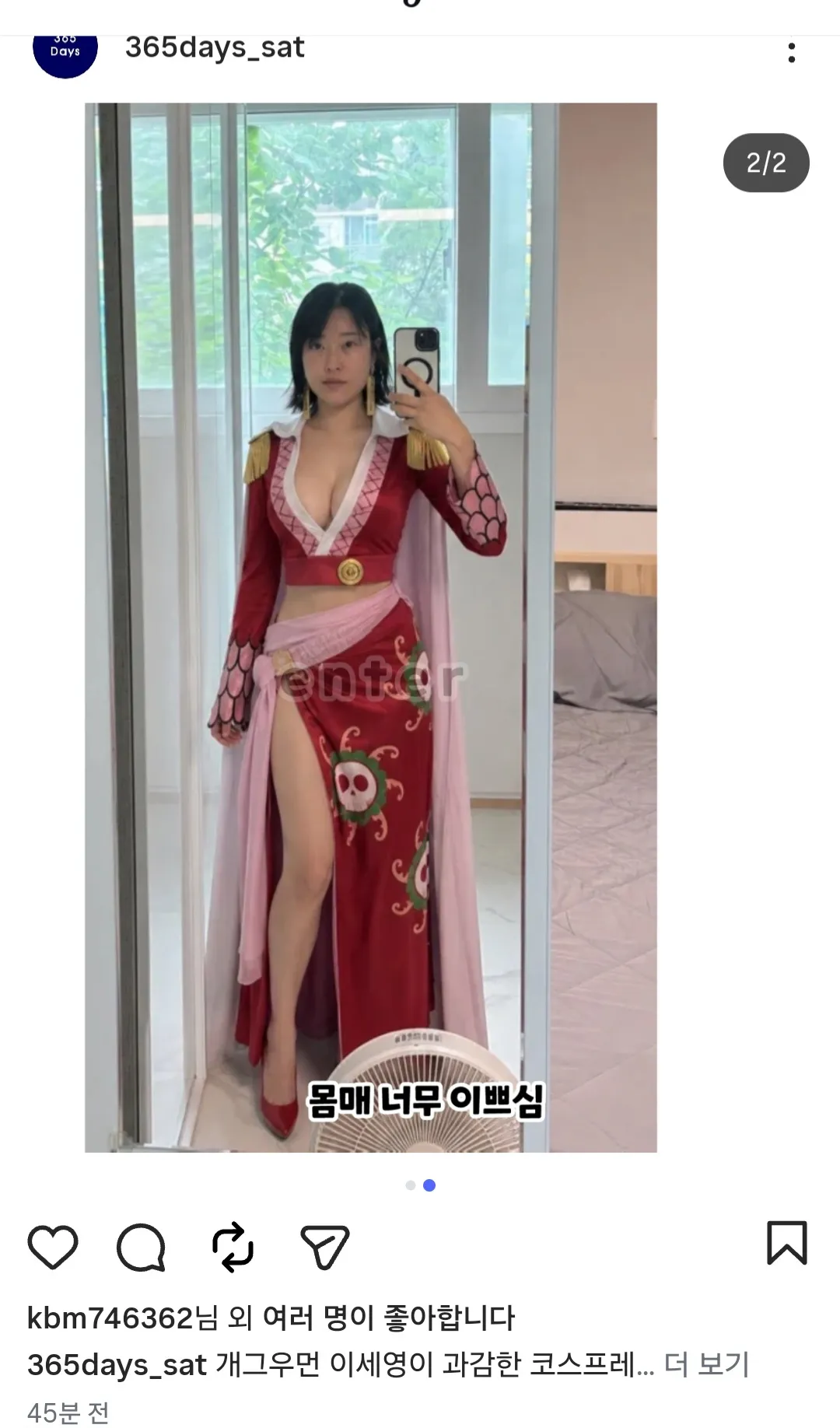 직인당