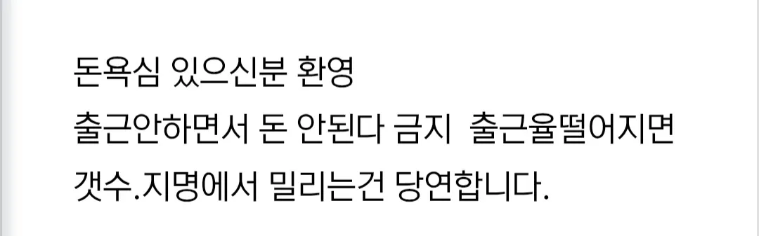 맞말?