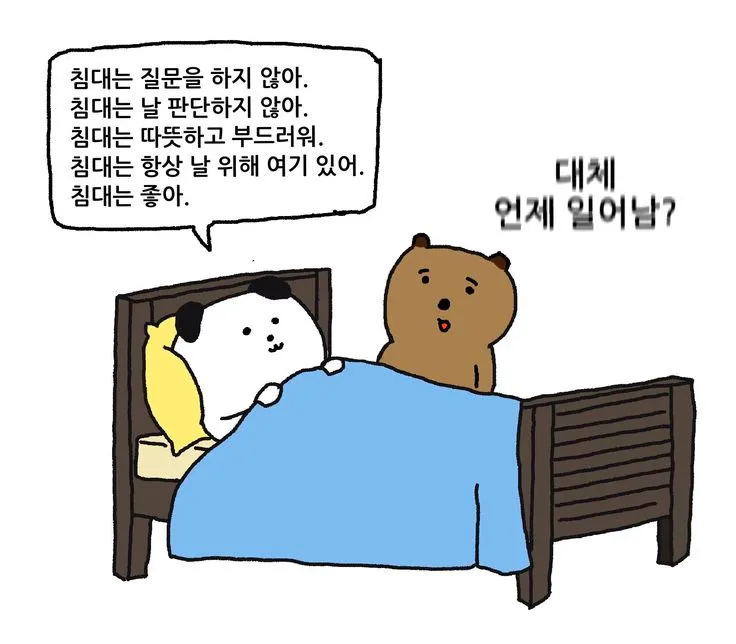 6일만에 출근