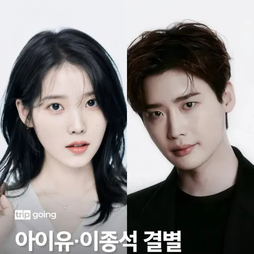 아이유