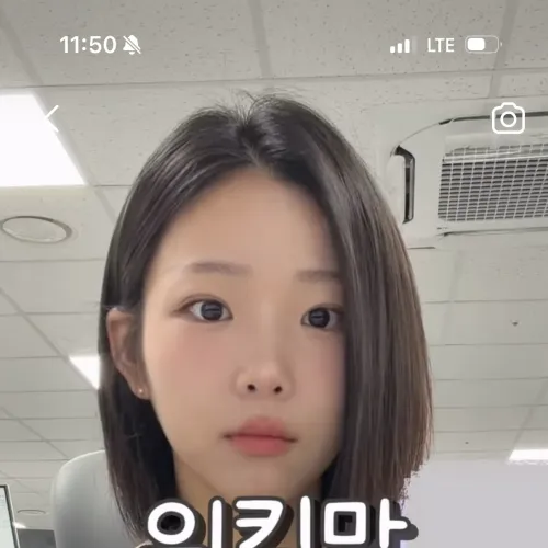 이분 너무 이쁘지 않아여?