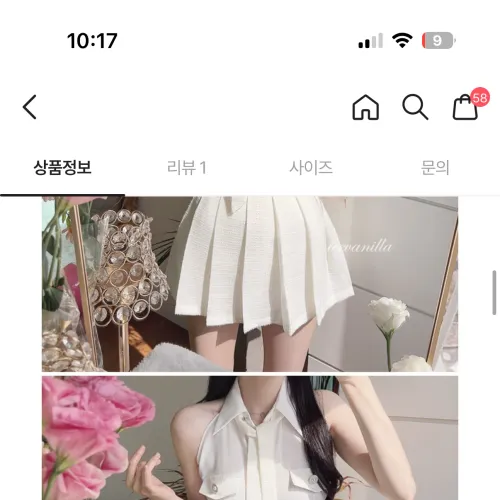 홀복