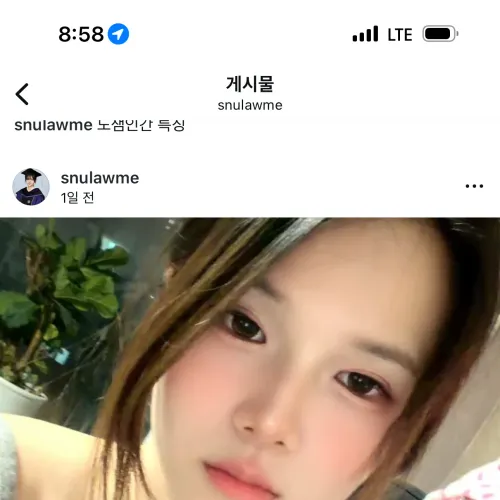 스폰은 불법이 아니래요