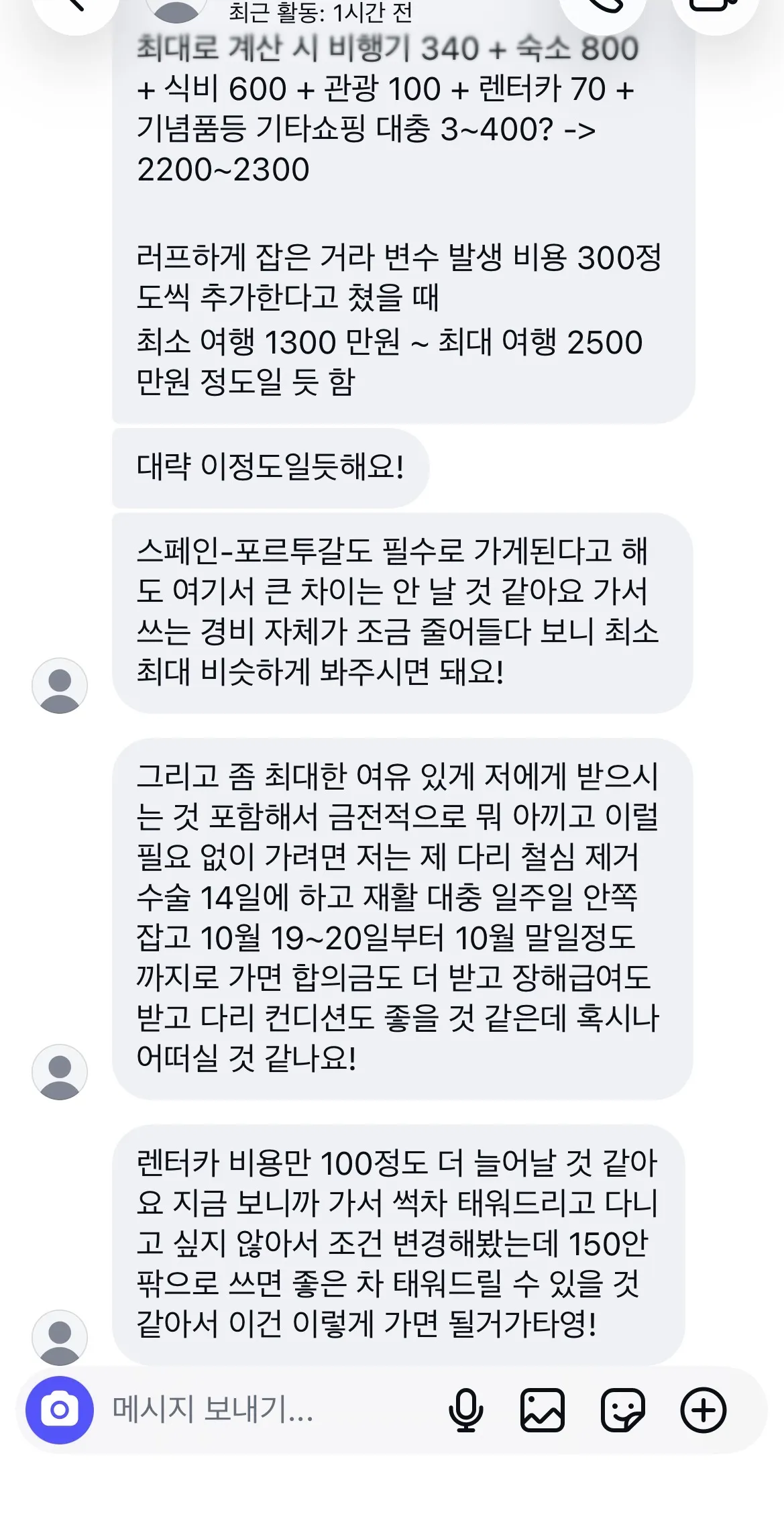 ㄹㅇ거지근성8