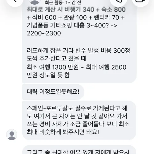 ㄹㅇ거지근성8