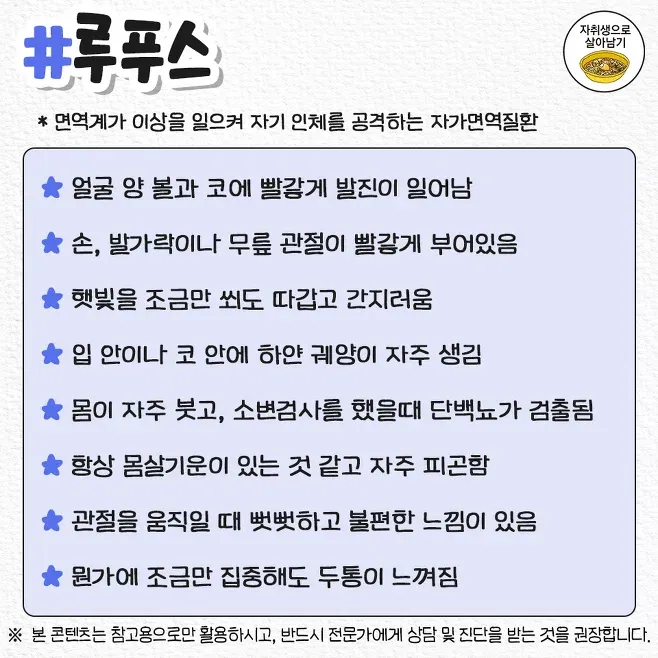 2030 여자 질병 전조 증상7