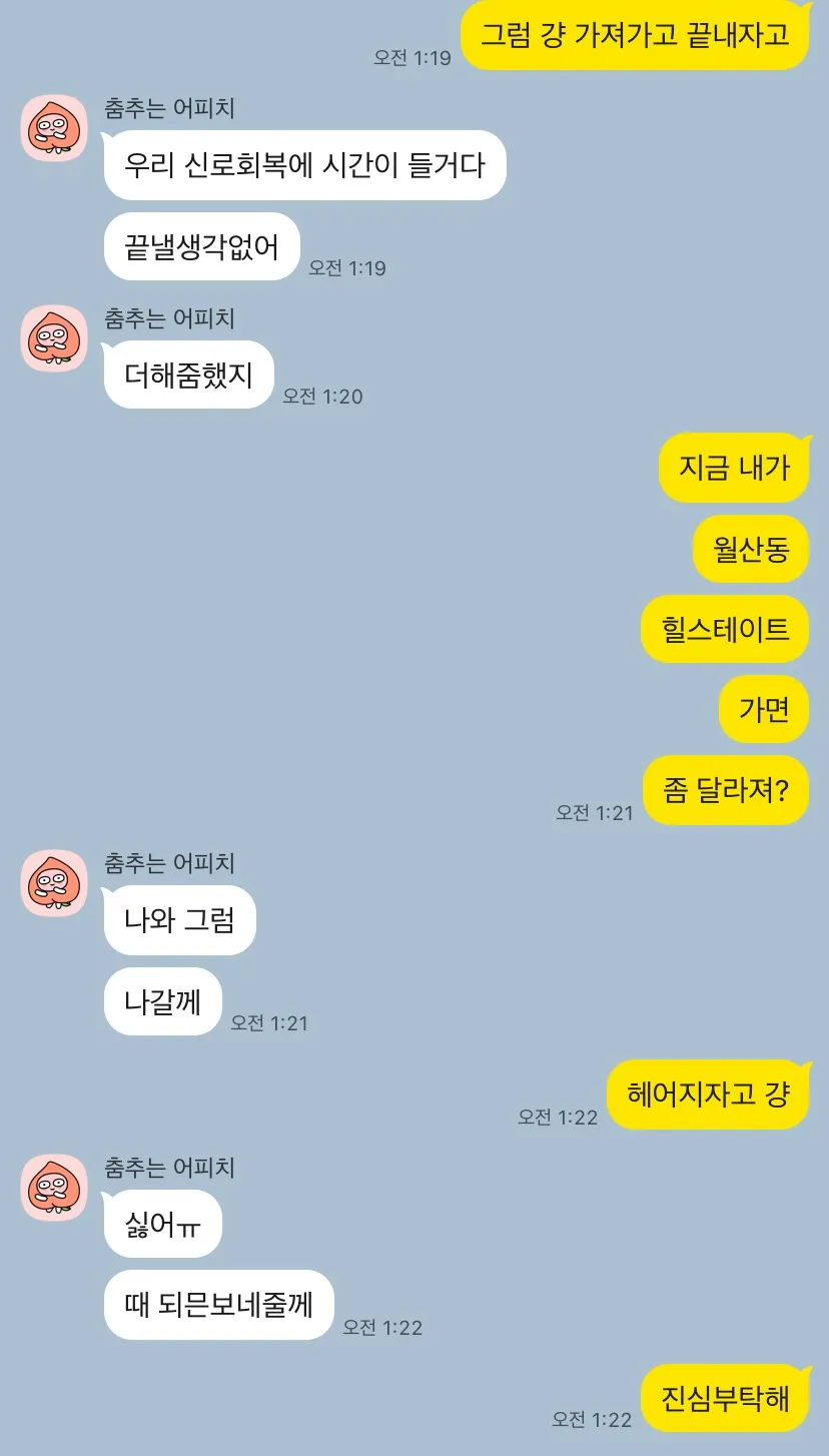 가방달라는 스폰 2224