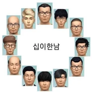 남혐 ㅈㄴ오는데 댓글