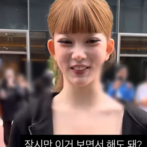 이 짤처럼 턱주가리 쭈글한거 어캐 피나요